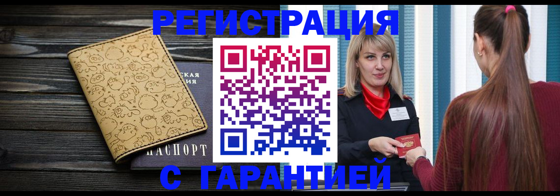 пропишу в квартире в Владимирской области
